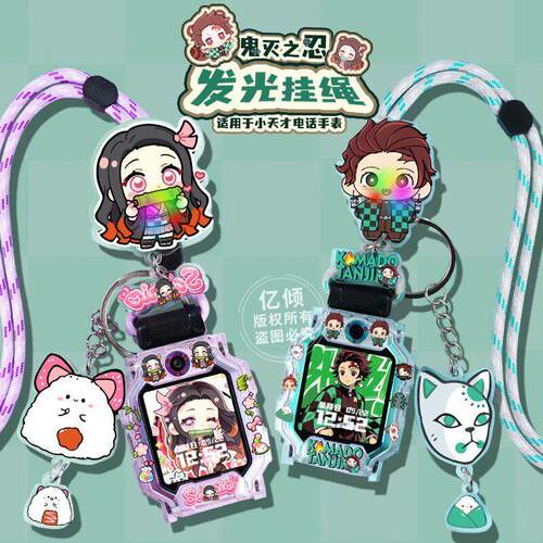 适用小天才手表W2406AC表带W2305AC挂脖套绳链袋D3S保护壳Z11鬼灭