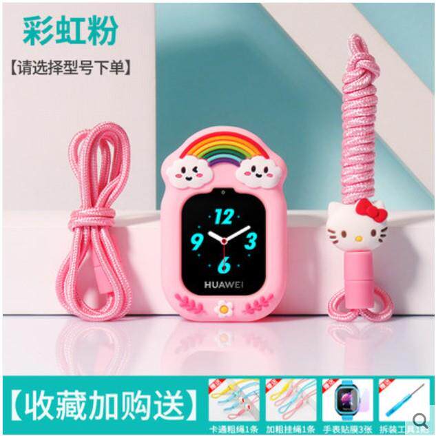 适用华为ELF-G00儿童电话手表3表带男女孩挂脖套保护壳宽绳吊袋子