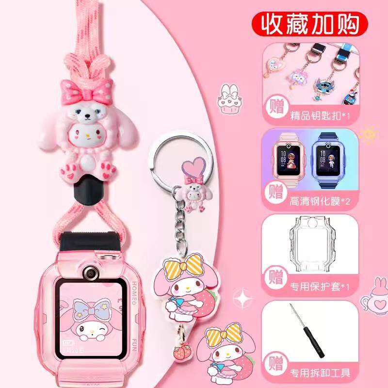 适用华为KTY-L10儿童电话手表表带3S吊绳5保护壳4X链3pro挂脖子套