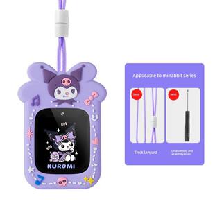 适用小米米兔7A儿童电话手表C7A挂脖套4C/5C表绳6X保护壳7X表炼6C