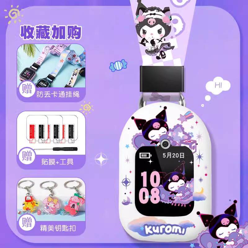 适用华为ELF-G00儿童电话手表4pro表带5X挂脖套3S保护壳吊绳外壳