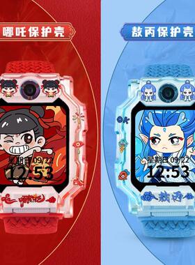 适用小天才W2223BC儿童手表Z6Pro哪吒Z6S保护套敖丙Z7S保护壳Z6A