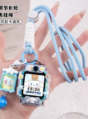 适用小天才W2223BC儿童电话手表D3S表带Q3男女挂脖子绳保护壳表套