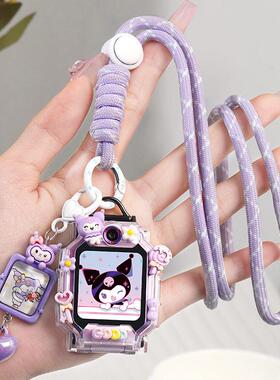 适用小天才W2123AC电话手表D2A表带U3男女孩挂脖子绳保护套壳表炼