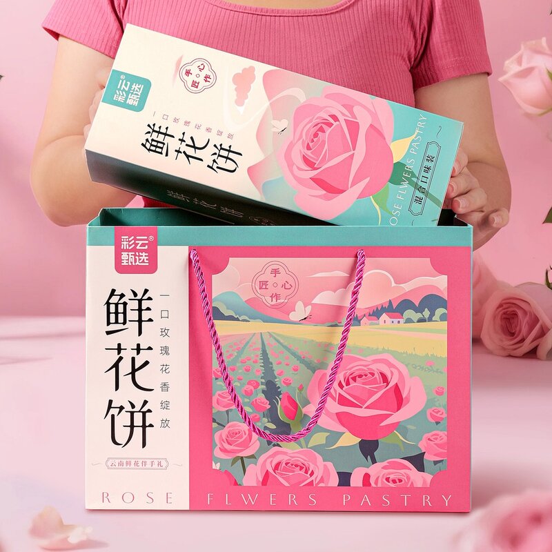 玫瑰鲜花饼云南特产糕点心礼盒装休闲零食过节送礼送亲戚长辈团购