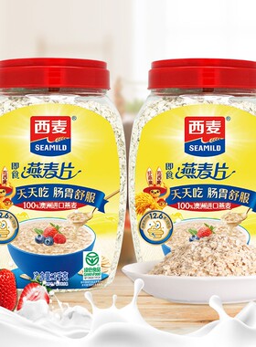 【粉丝福利】西麦原味纯燕麦片1kg桶懒人学生早餐绿色食品TY