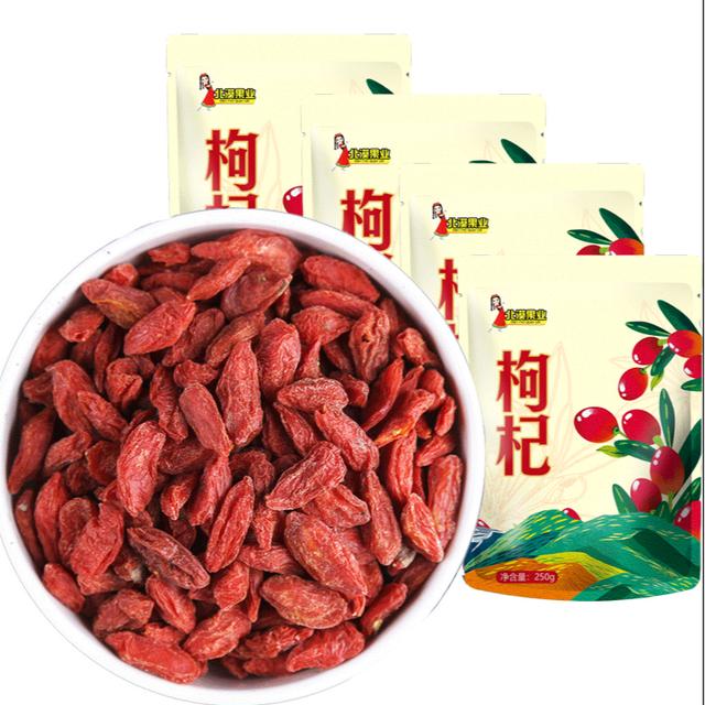 新疆红枸杞250g*2原生态自然挂干
