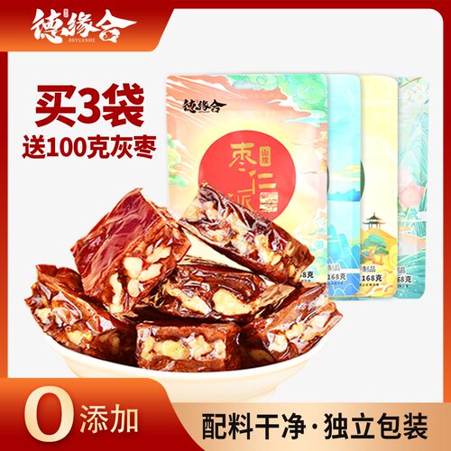 德缘合红枣核桃黑芝麻枣仁派 健康厚切新鲜现做168g*3袋独立小包