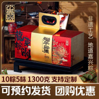 小英斋龙粽来潮十粽五味1300g传统嘉兴粽子软糯甄选端午节礼盒装