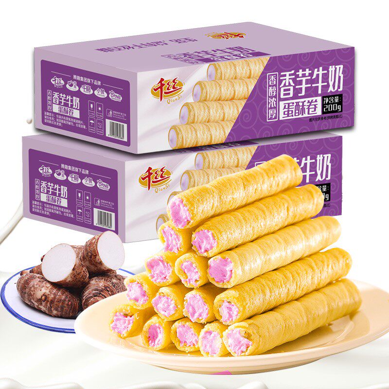 买一箱送一箱千丝香芋牛奶蛋酥卷鸡蛋卷卷心酥脆饼干休闲零食品
