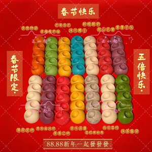 正小淘网红耐嚼混合果味嚼嚼乐糖果休闲解馋小零食