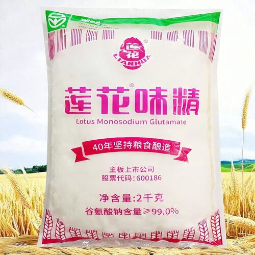 无盐纯味精家用商用提鲜增味炒菜煲汤经典厨房调味料