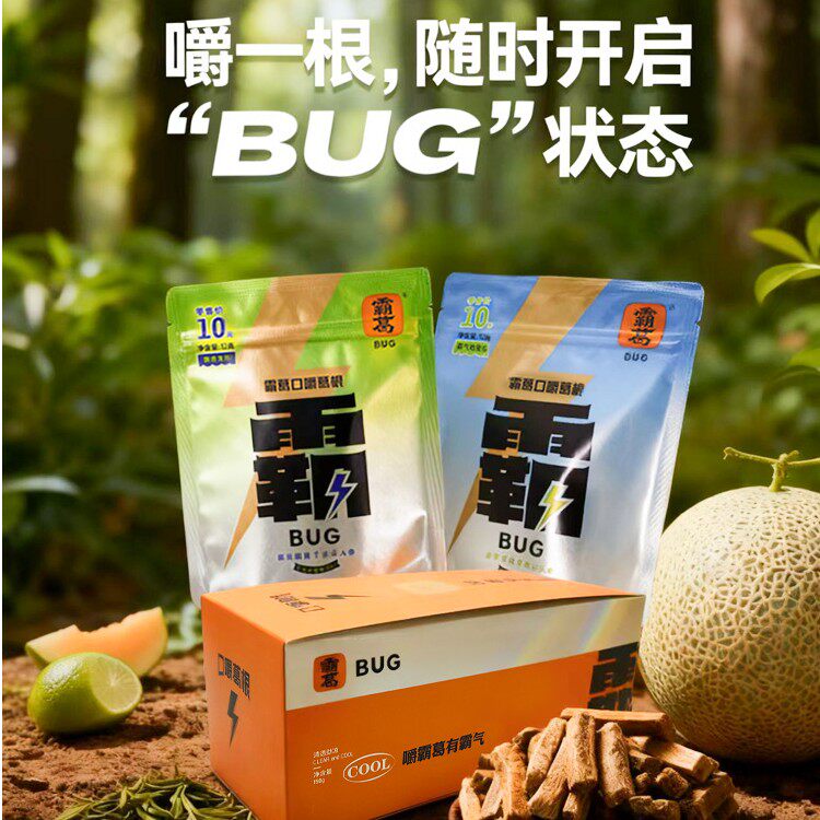 霸葛升级款葛根口嚼可试吃高品质咀嚼葛根不伤礼盒葛根口香糖