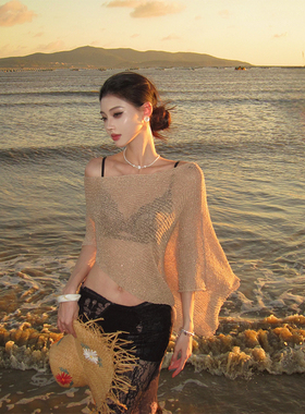 銮光之岸 金色度假风一片式微透斜肩镂空针织衫女不规则防晒罩衫