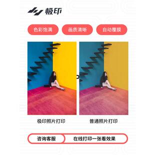 极印照片打印机家用手机相片留声便携式冲印热升华彩色