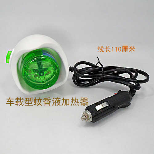 车载电蚊香加热器灭蚊器12V24V通用点烟器插头大货车汽车用驱蚊器