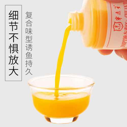 穿透王dmpt钓鱼小药液态素诱鱼添加剂黑坑鲫鲤草青鲢鳙罗非鱼饵料