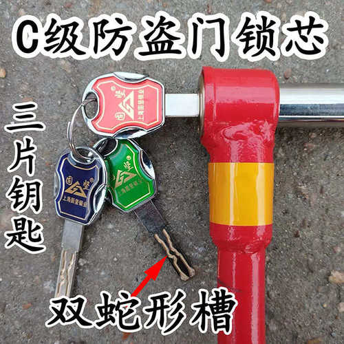 抵押车地锁防拖车锁汽车防盗地锁车轮锁固定锁机车地锁执法扣车锁