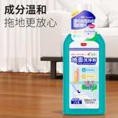 升级版 家用地板清洁剂多效强力去污擦地快去污剂530毫升地板清洁