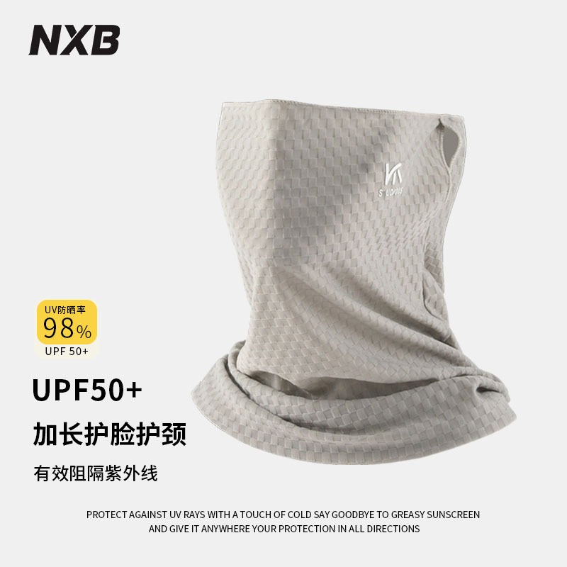 NXB冰丝防晒面罩男款夏季防紫外线面巾户外骑行登山护颈挂耳脖套