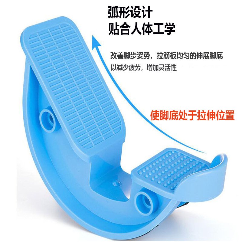 全新升级拉筋轮家用健身踏板小腿拉伸器平衡训练器脚踏瘦腿器F-14