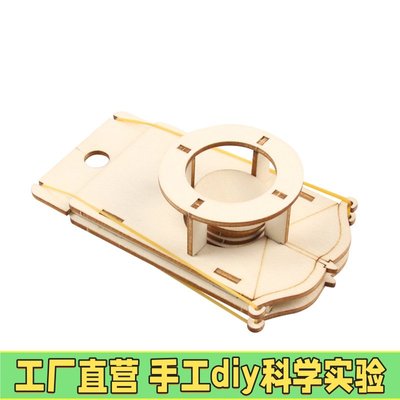 科技小制作diy皮筋连发弩手工材料儿童科学实验学生趣味科教EC71