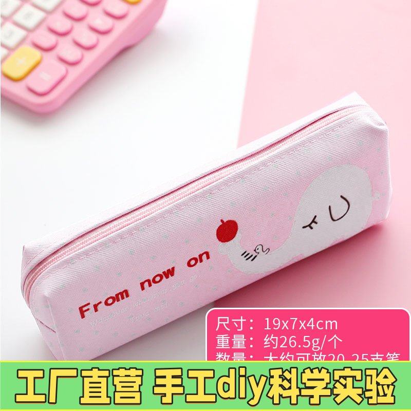 创意大容量动物笔袋学生新款卡通卡笔袋PU拉链文具袋多功能文EC76