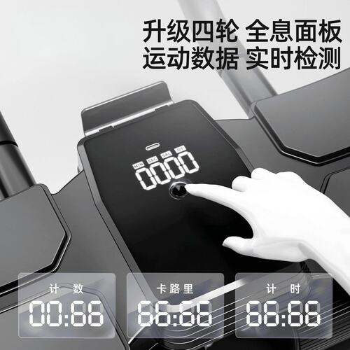 液晶大屏数显第五代健腹轮自动回弹练腹肌神器男女健腹轮练卷F-73