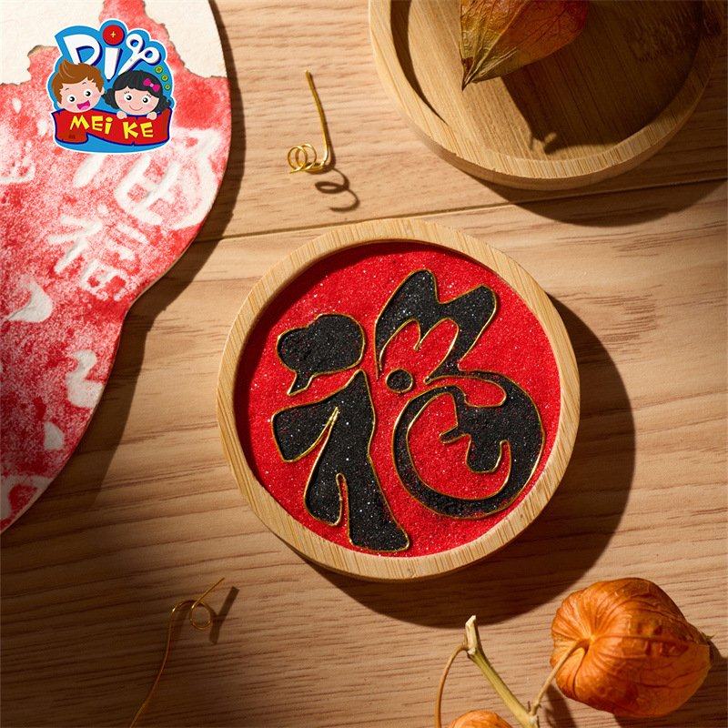 传统文化景泰蓝掐丝珐琅画手工diy儿童制作材料包暖场活动幼EC41,玩具/童车/益智/积木/模型,沙画/胶画/画,淘宝优惠券,粉丝福利购,淘宝优惠卷