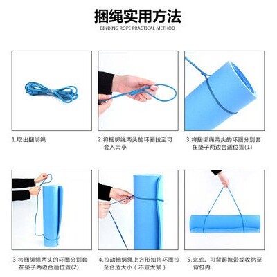 正品瑜伽垫捆绑带毛扣瑜珈垫背绳背带绳子捆绳提绳F-21图片