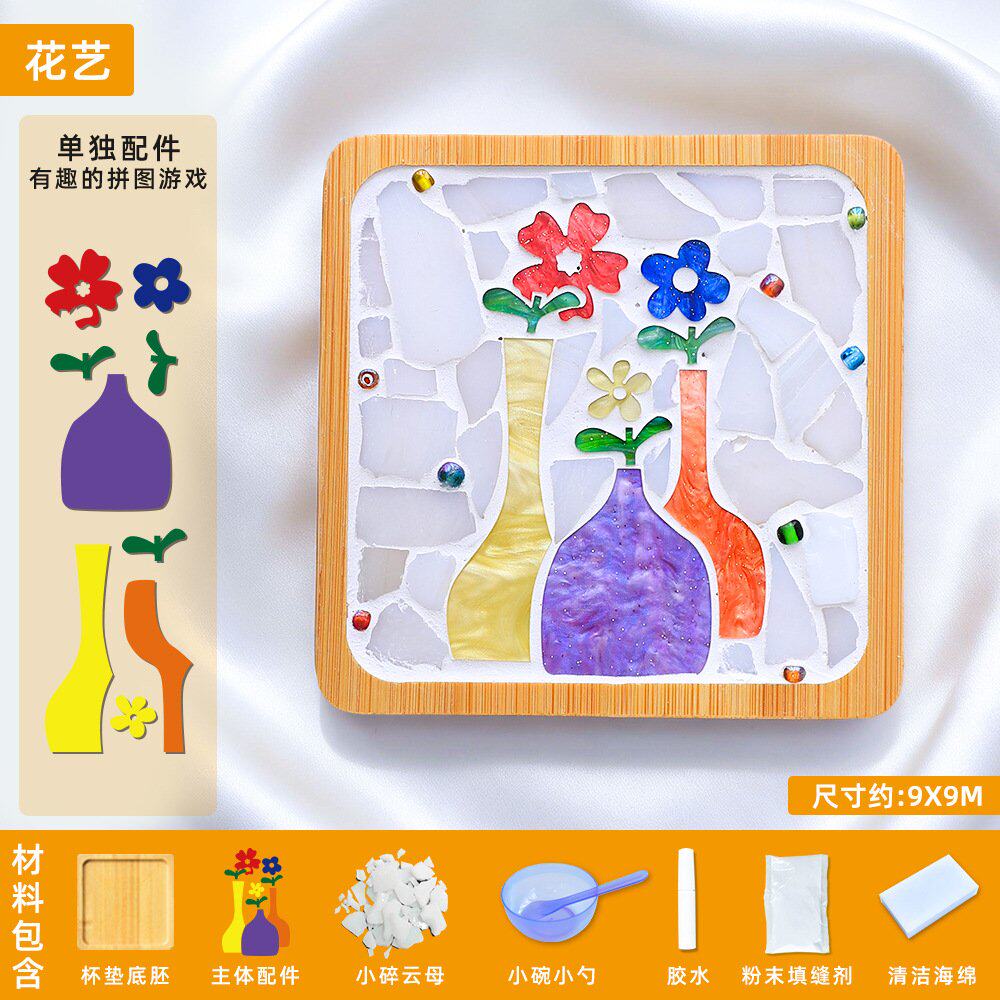 手工diy自制 马赛克水果托盘材料包水果盘糖果盘茶点盘欧式糕点盘