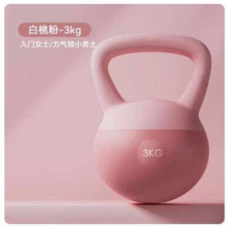 家用健身软壶铃男女深蹲训练壶铃软体5kg提壶哑铃力量训练沙Q-30