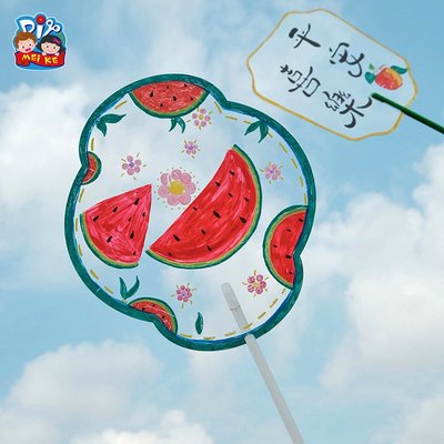 缤纷彩绘扇子手工diy制作材料包创意美术幼儿园儿童装扮地摊EC59