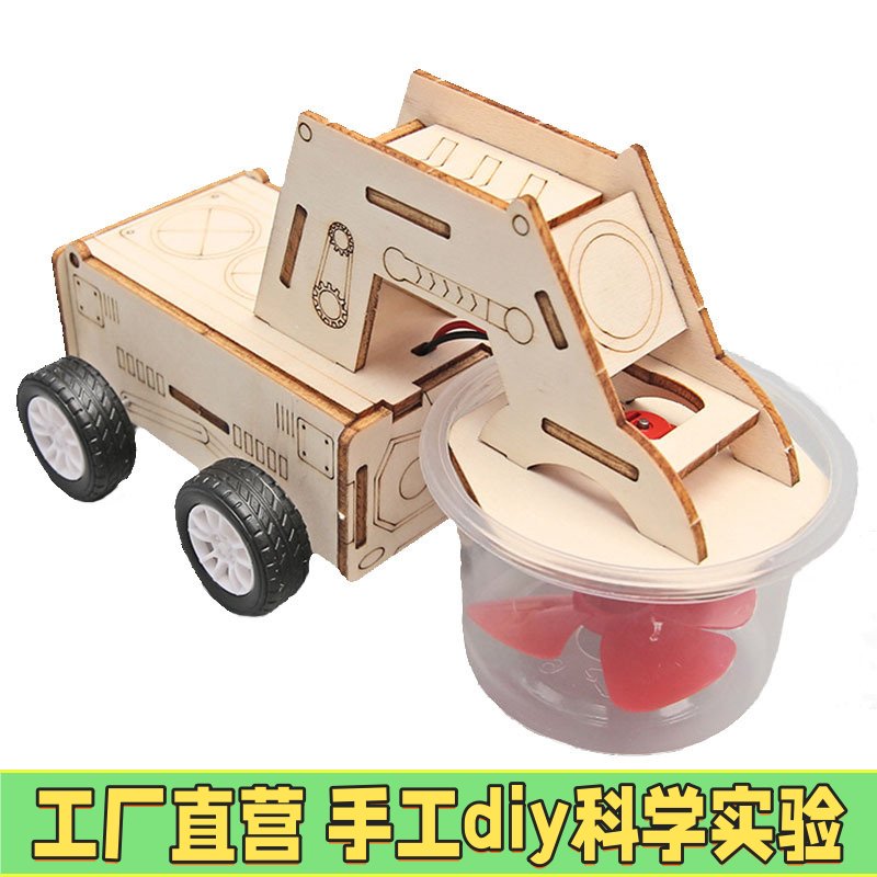 火星清洁扫地车垃圾吸尘器中小学创意手工 木制DIY小制作科学EC26
