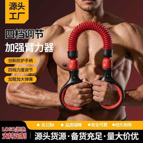 臂力棒可伸缩磁力棒磁力积木益智拼装儿童磁力棒男女孩玩具XF-87