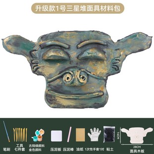 初一历史文物模型仿青铜器 司母戊鼎模型幼儿园手工diy历史博物馆