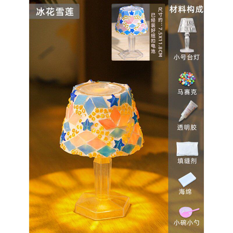 春节手工礼物儿童创意制作马赛克贴片小夜灯diy材料包团建暖场
