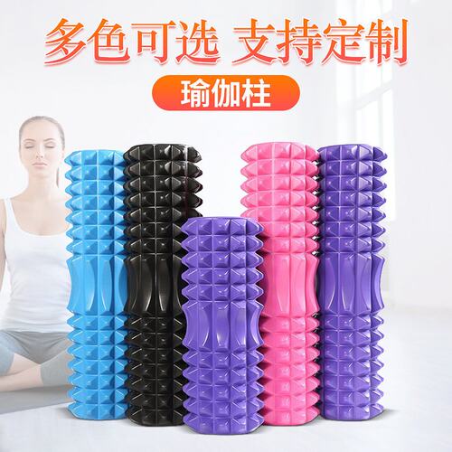 瑜伽柱按摩滚轴瘦腿筋膜按压训练健身器材柱状滚轮按摩器筋膜F-21