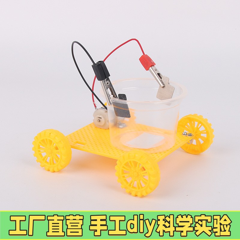 stem齿轮传动机构 变速小车 科普diy 中小学知识拓展实验课程拼装