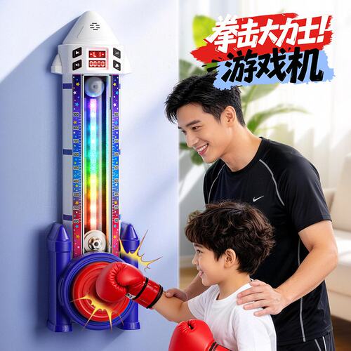 音乐拳击靶新品EN71认证大力士捶击组合玩具儿童桌面互动F-96