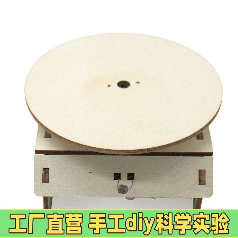 光控旋转台2号木质小制作手工diy展台教具玩具模型声控实验材EC91