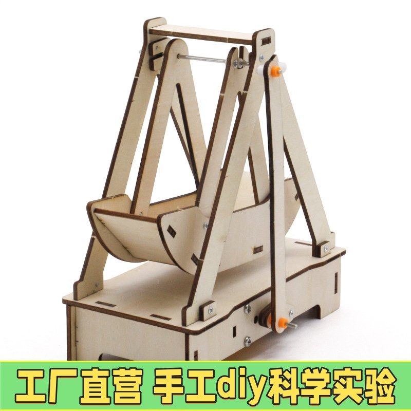 海盗船1号 中小学生diy科技小制作科学手工海盗船模型材料包EC96