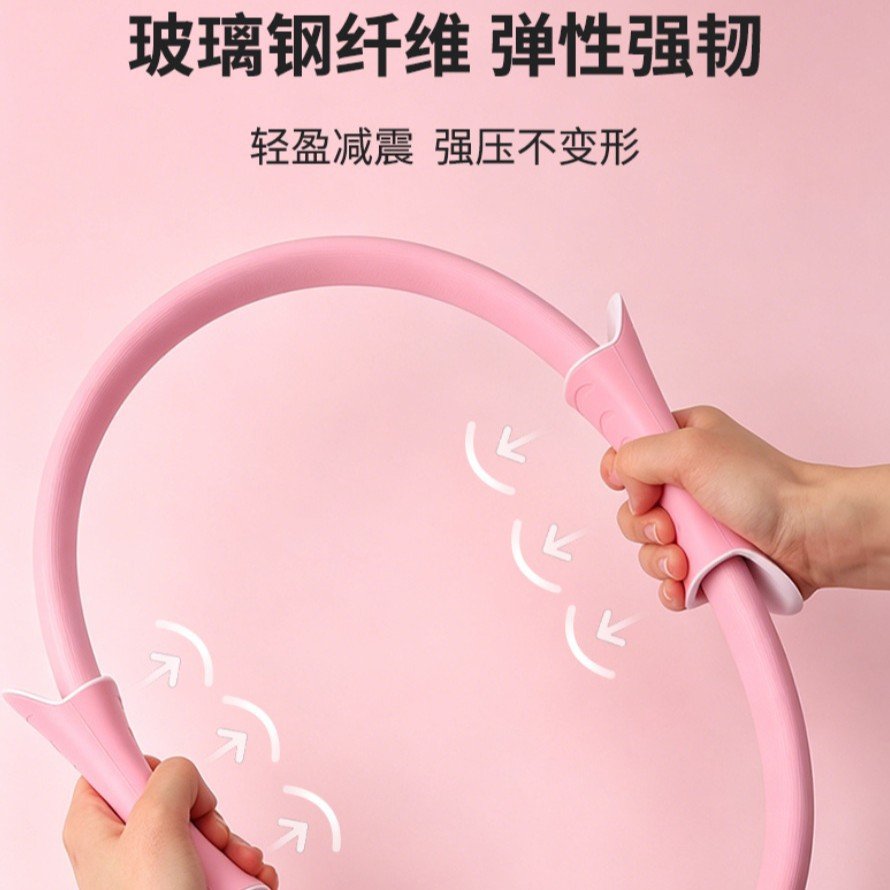 可拆卸组装瑜伽抗阻训练环防滑手柄普拉提圈家用塑形健身器材F-10