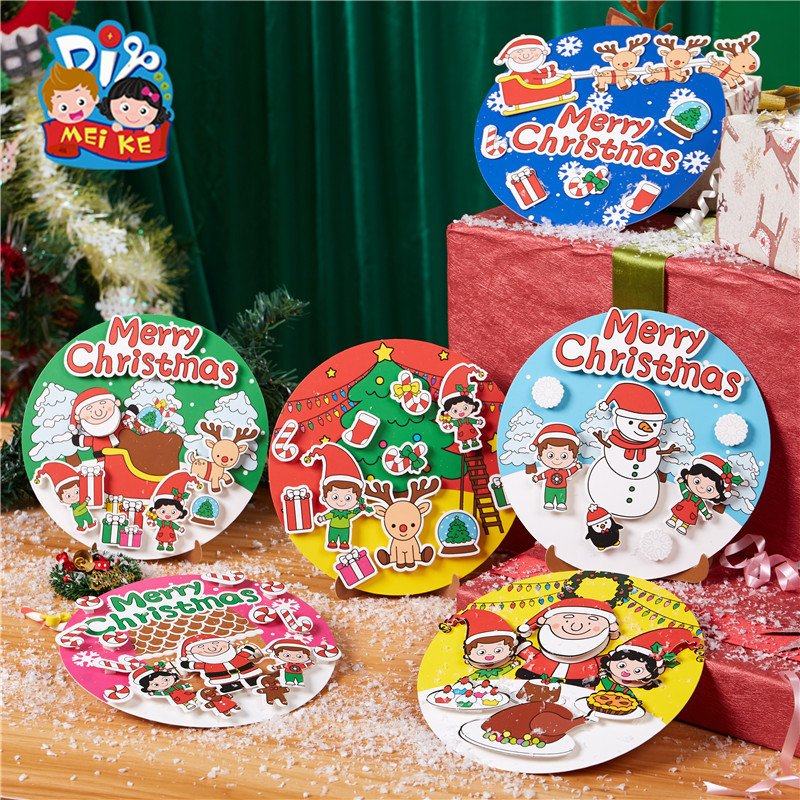 圣诞节小礼物手工diy圣诞树纸盘贴画儿童制作材料包幼儿园装EC48,玩具/童车/益智/积木/模型,手工创意粘贴类,淘宝优惠券,粉丝福利购,淘宝优惠卷