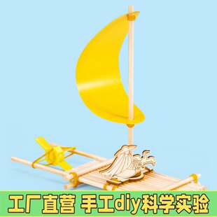 变废为宝塑料瓶橡皮筋动力小船diy科技小制作儿童动手学科学材料