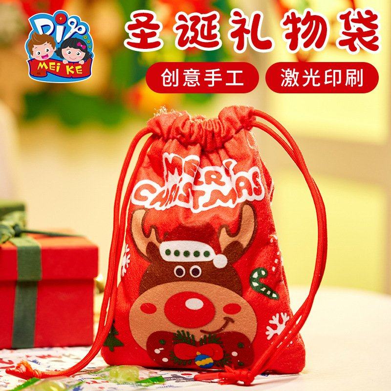 圣诞节礼物袋手工diy平安夜苹果袋礼物包装盒儿童制作材料包EC97,包装,绒布袋,淘宝优惠券,粉丝福利购,淘宝优惠卷