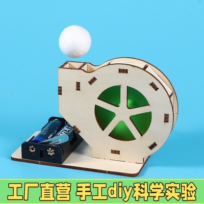 风力发电演示模型幼儿中学风能物理教学清洁能源DIY小学科学风能
