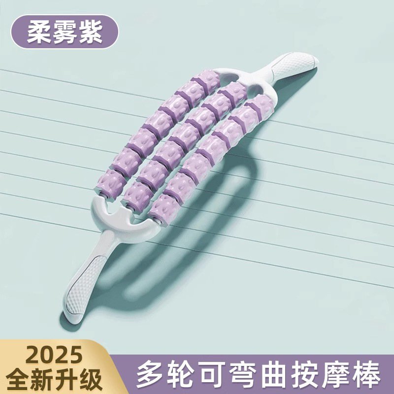 弯曲仿生按摩棒瑜伽舒缓肌肉放松滚轮按摩锤腿部按摩棒V-13