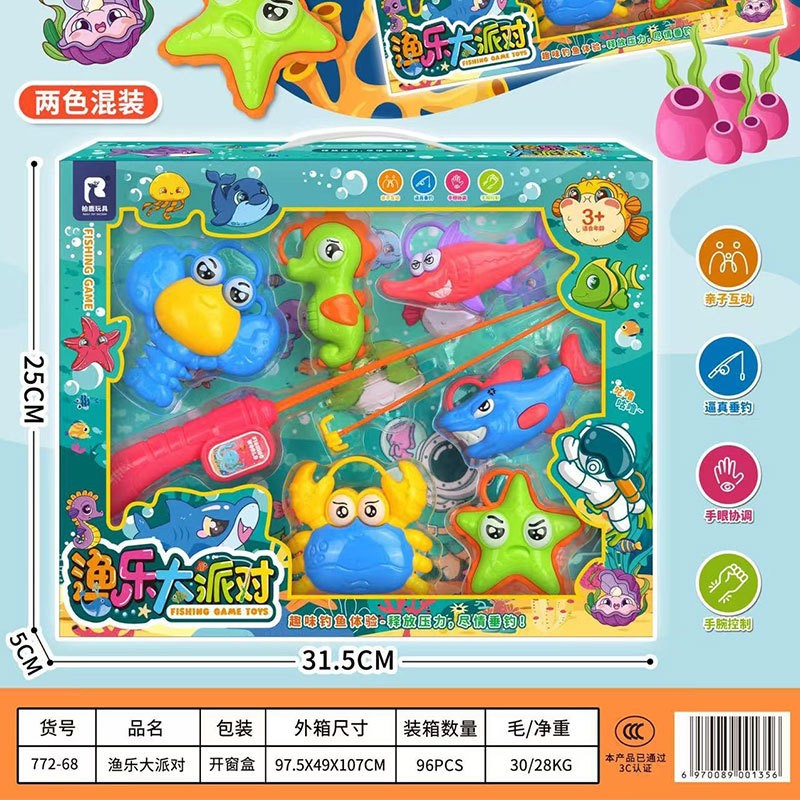 幼儿园大礼盒套盒玩具培训班机构礼品过家家萌鸭甜品屋厨房男女孩