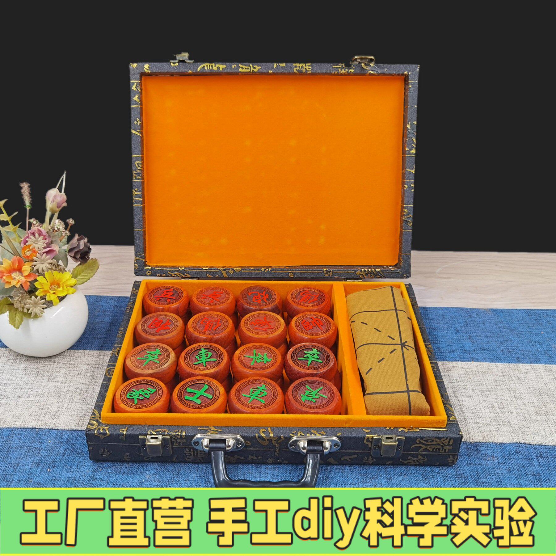 |老木工|大红酸枝中国象棋子红木礼品套装成人学生儿童木质大号家